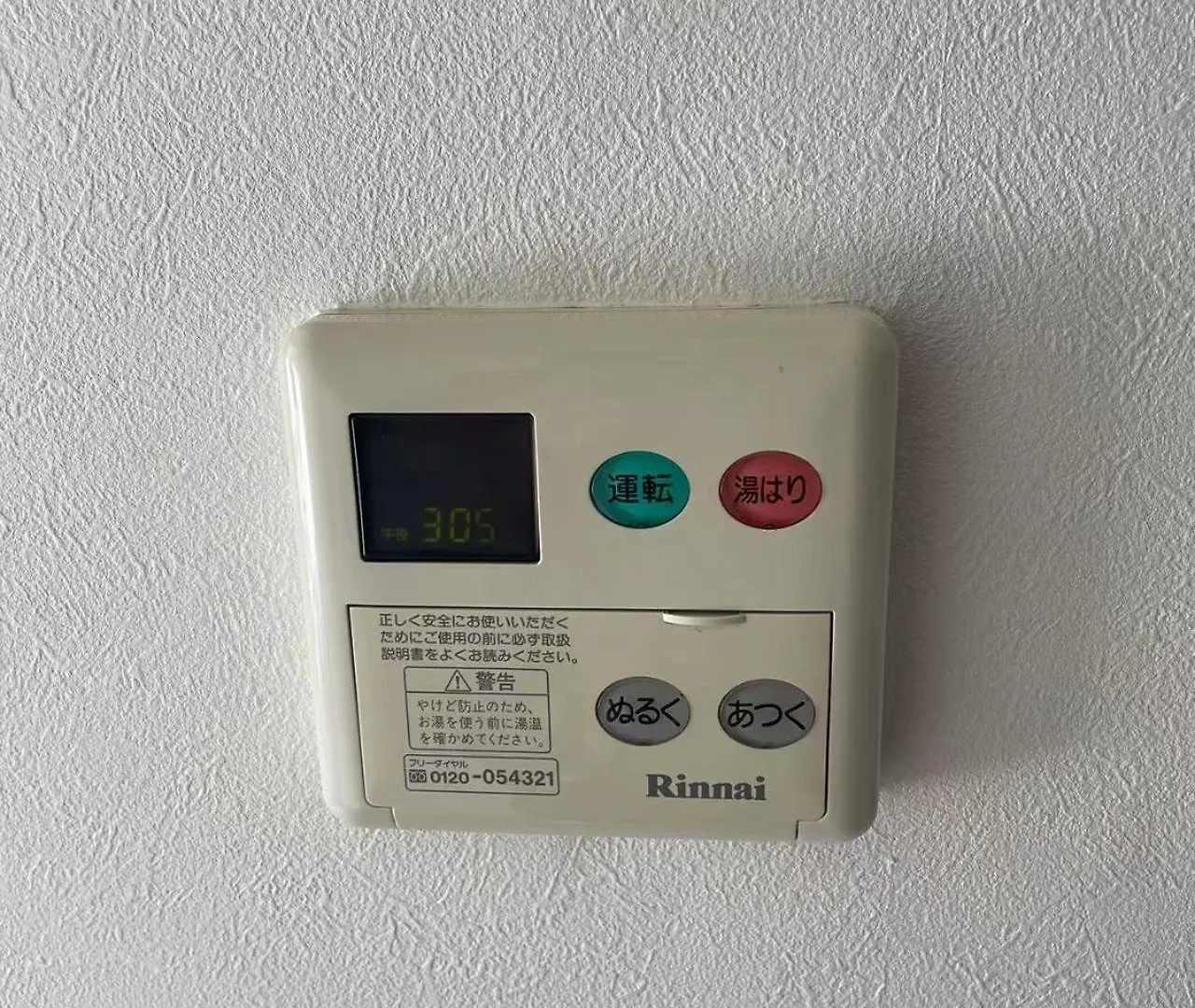 Apartment Hana House West Shinjuku Tokyo
